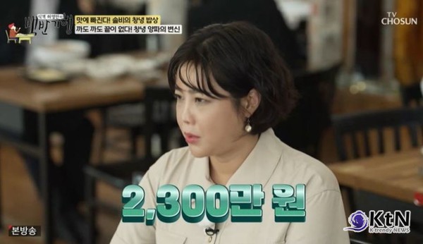 ‘13년 차 화가’ 솔비, 작품 가격 공개…호당 40만 원·그림 최고가 2,300만 원 사진=2025 10.19  TV CHOSUN ‘식객 허영만의 백반기행’  갈무리 K trendy NEWS DB ⓒ케이 트렌디뉴스 무단전재 및 수집, 재배포금지