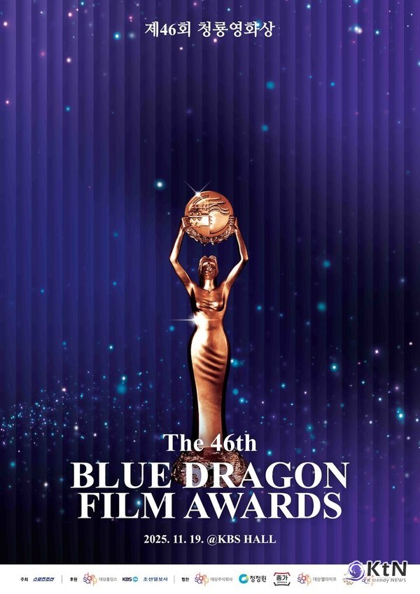 [문화연예 리포트] 박찬욱 감독의 ‘어쩔수가없다’, 제46회 청룡영화상 12개 부문 후보에 올라 최다 노미네이트.  사진=2025 10.21 K trendy NEWS DB ⓒ케이 트렌디뉴스 무단전재 및 수집, 재배포금지