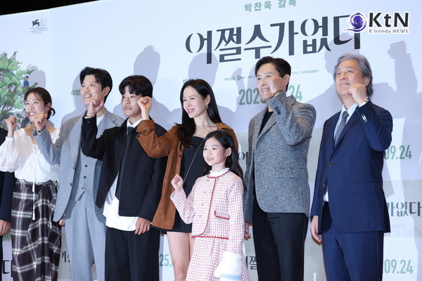 [문화연예 리포트] 박찬욱 감독의 ‘어쩔수가없다’, 제46회 청룡영화상 12개 부문 후보에 올라 최다 노미네이트.  사진=2025 10.21   이병헌 손예진 K trendy NEWS DB ⓒ케이 트렌디뉴스 무단전재 및 수집, 재배포금지