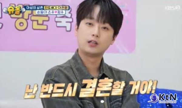 이찬원 30살 전에 아빠 꿈은 물 건너갔지만, 결혼은 반드시 할 것 사진=2025 10.23  KBS 2TV 예능프로그램 ‘슈퍼맨이 돌아왔다’  K trendy NEWS DB ⓒ케이 트렌디뉴스 무단전재 및 수집, 재배포금지