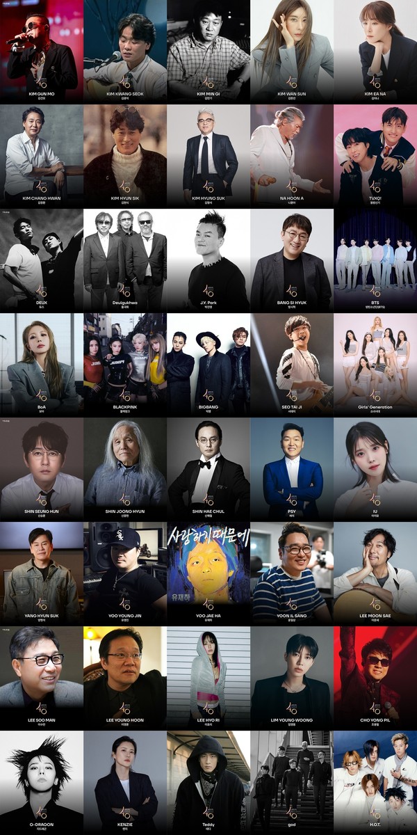 BTS·서태지·조용필 한자리에…한국음악 40년 대표 인물 발표 사진=2025 10.24 골든디스크 사무국 K trendy NEWS DB ⓒ케이 트렌디뉴스 무단전재 및 수집, 재배포금지