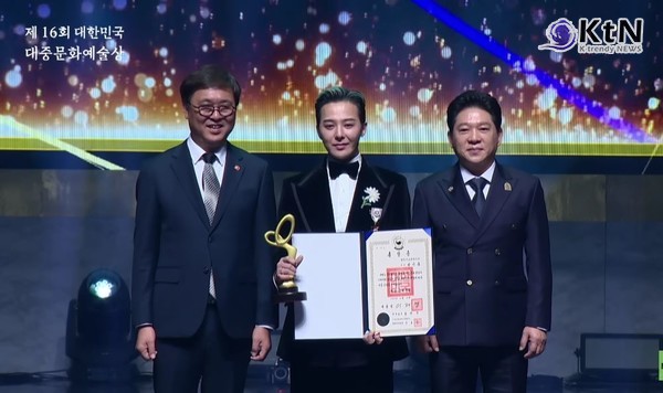 지드래곤, 최연소 옥관문화훈장 수상…“빅뱅 20주년, 멤버들과 나누고파” 사진=2025 10.25   THE K-POP  유튜브 영상 갈무리 K trendy NEWS DB ⓒ케이 트렌디뉴스 무단전재 및 수집, 재배포금지