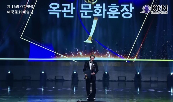지드래곤, 최연소 옥관문화훈장 수상…“빅뱅 20주년, 멤버들과 나누고파” 사진=2025 10.25   THE K-POP  유튜브 영상 갈무리 K trendy NEWS DB ⓒ케이 트렌디뉴스 무단전재 및 수집, 재배포금지