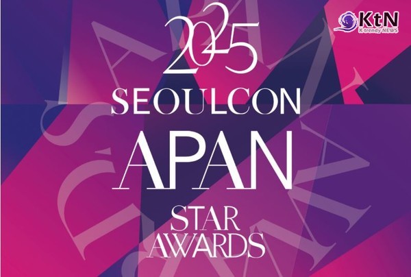 송중기→김태리까지…‘에이판 스타 어워즈’, K드라마의 축제 예고 사진=2025 10.27 '에이판 스타 어워즈' 조직위원회   K trendy NEWS DB ⓒ케이 트렌디뉴스 무단전재 및 수집, 재배포금지