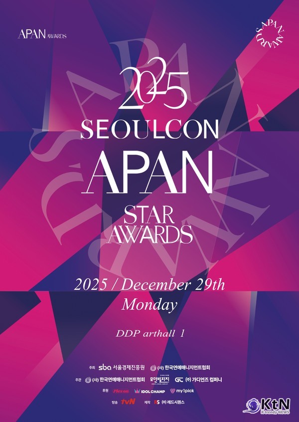 송중기→김태리까지…‘에이판 스타 어워즈’, K드라마의 축제 예고 사진=2025 10.27 '에이판 스타 어워즈' 조직위원회   K trendy NEWS DB ⓒ케이 트렌디뉴스 무단전재 및 수집, 재배포금지