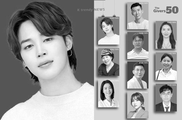 방탄소년단(BTS)  ‘기부문화 확산 공로’ 인정…팬들도 생일 맞아 선행 동참 사진=2025 10.28 출처= 중앙일보   (중앙일보 공익섹션 더버터와 비영리단체들이 함께하는 민간 주도 기부문화 확산 캠페인 'Pie Week'의 일환으로 진행되는 프로젝트 '한국의 기부자들: The Givers 50'(이하 더기버스50)에 선정)  K trendy NEWS DB ⓒ케이 트렌디뉴스 무단전재 및 수집, 재배포금지