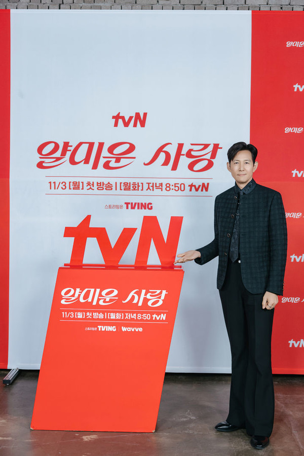  이정재  임지연이 꽂았다…18세 나이차 로코 ‘티키타카 케미’ 예고 사진=2025 10.28 tvN   K trendy NEWS DB ⓒ케이 트렌디뉴스 무단전재 및 수집, 재배포금지