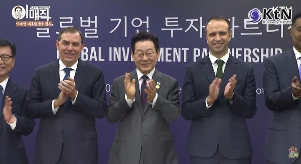 이재명 대통령 , 아마존 CEO 잡았다...아마존 7조 원대 투자 유치   AWS, 인천·경기권에 50억 달러 투자 사진=2025 10.29  ktv 영상 갈무리  K trendy NEWS DB ⓒ케이 트렌디뉴스 무단전재 및 수집, 재배포금지 