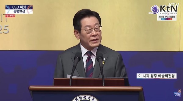 이재명 대통령 , 케이팝 혼문처럼 연대하자… 내란의 어둠을 몰아낸 K민주주의가 증명 사진=2025 10.29   ktv 영상 갈무리 K trendy NEWS DB ⓒ케이 트렌디뉴스 무단전재 및 수집, 재배포금지
