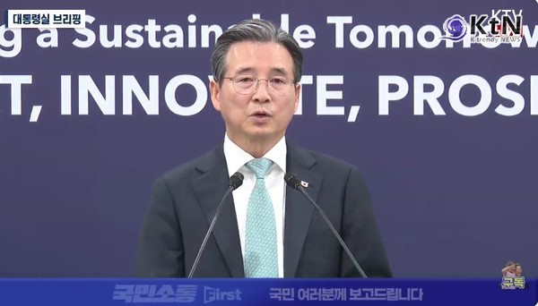'한미 관세협상 타결' 김용범, "2천억 달러 현금투자‥상호관세 15% 유지, 자동차·부품 관세도 15%"  사진=2025 10.29 ktv 영상 갈무리   K trendy NEWS DB ⓒ케이 트렌디뉴스 무단전재 및 수집, 재배포금지