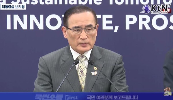 트럼프 한국 핵추진 잠수함 필요성 공감… 후속 협의 착수 사진=2025 10.29   ktv  영상 갈무리 K trendy NEWS DB ⓒ케이 트렌디뉴스 무단전재 및 수집, 재배포금지
