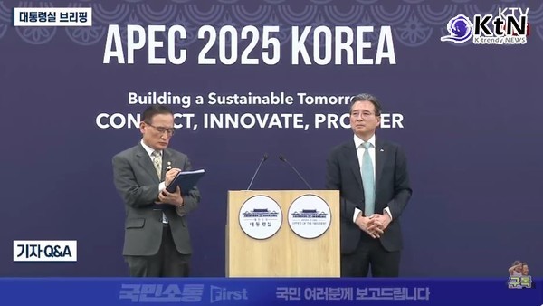 트럼프 한국 핵추진 잠수함 필요성 공감… 후속 협의 착수 사진=2025 10.29   ktv  영상 갈무리 K trendy NEWS DB ⓒ케이 트렌디뉴스 무단전재 및 수집, 재배포금지