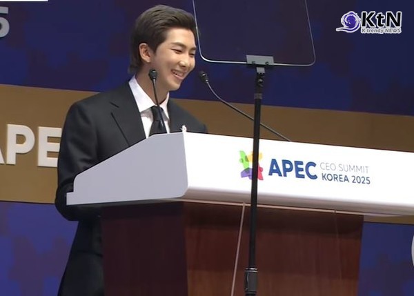 RM “K팝은 비빔밥의 조화"... APEC 무대서 전한 K-팝의 힘 사진=2025 10.29  mbc 뉴스 영상 갈무리  K trendy NEWS DB ⓒ케이 트렌디뉴스 무단전재 및 수집, 재배포금지