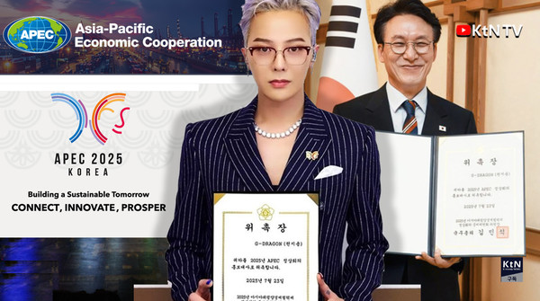  '문화 외교 아이콘' 지드래곤, APEC 정상들 앞 특별 공연 사진=2025 10.30  (2025 APEC 홍보대사에 지드래곤… 김민석 총리 “K-컬처, 외교의 최전선으로”  사진=2025 07.23 화답한 지드래곤 인스타그램  / ktv / 김민석 페이스북 갈무리)   K trendy NEWS DB ⓒ케이 트렌디뉴스 무단전재 및 수집, 재배포금지