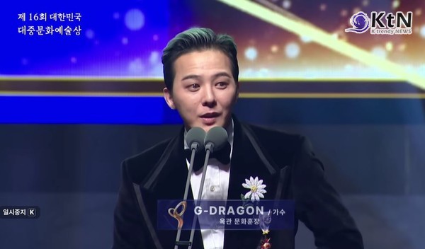  '문화 외교 아이콘' 지드래곤, APEC 정상들 앞 특별 공연 사진=2025 10.30  (지드래곤, 최연소 옥관문화훈장 수상…“빅뱅 20주년, 멤버들과 나누고파” 사진=2025 10.25   THE K-POP  유튜브 영상 갈무리 )   K trendy NEWS DB ⓒ케이 트렌디뉴스 무단전재 및 수집, 재배포금지