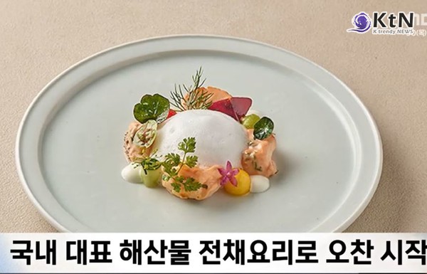 황금빛 동맹의 맛…한미 정상회담 만찬에 담긴 ‘평화의 레시피’  사진=2025 10.30 (국가 정상들의 만찬 전채요리로는 신안 새우, 고흥 관자, 완도 전복 등 국내 해산물에 트럼프 대통령의 고향인 뉴욕을 상징하는 사우전드아일랜드 드레싱을 곁들였다.  )  KTV 이매진  /MBC 뉴스 갈무리   K trendy NEWS DB ⓒ케이 트렌디뉴스 무단전재 및 수집, 재배포금지