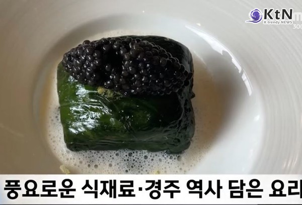 황금빛 동맹의 맛…한미 정상회담 만찬에 담긴 ‘평화의 레시피’  사진=2025 10.30 (국가 정상들의 만찬  경북 구룡포 광어와 지리산 캐비어 )  KTV 이매진  /MBC 뉴스 갈무리   K trendy NEWS DB ⓒ케이 트렌디뉴스 무단전재 및 수집, 재배포금지
