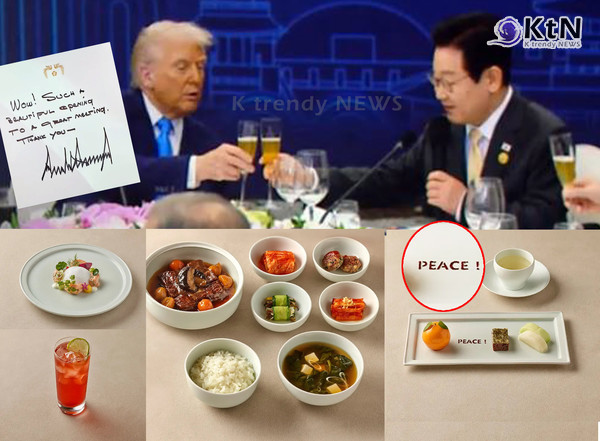 황금빛 동맹의 맛…한미 정상회담 만찬에 담긴 ‘평화의 레시피’  사진=2025 10.30 (국가 정상들의 만찬)  KTV 이매진  갈무리   K trendy NEWS DB ⓒ케이 트렌디뉴스 무단전재 및 수집, 재배포금지 