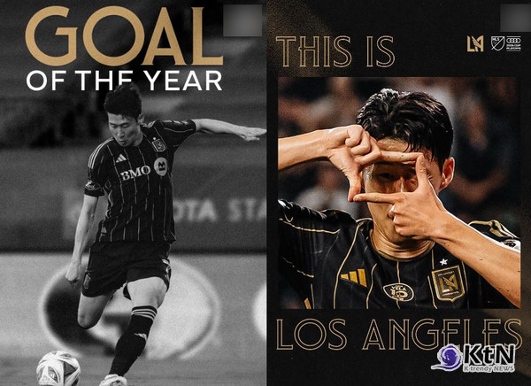손흥민, 메시 제치고 MLS 올해의 골 수상‥아시아 선수 최초 사진=2025 10.28  LAFC  인스타그램 갈무리  K trendy NEWS DB ⓒ케이 트렌디뉴스 무단전재 및 수집, 재배포금지
