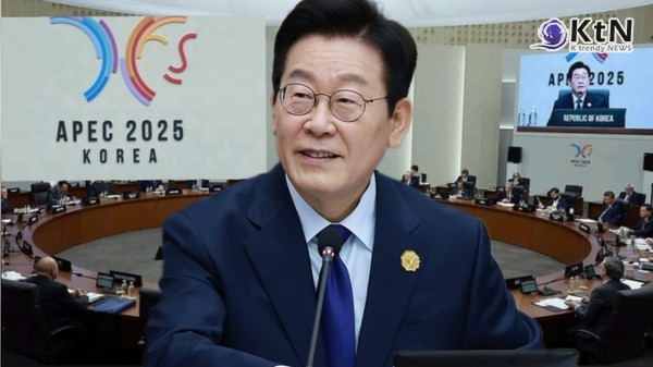 이재명 대통령, APEC 첫 세션 주재...“협력·연대만이 미래의 해답”  사진=2025 10.31  KTV  영상 갈무리  K trendy NEWS DB ⓒ케이 트렌디뉴스 무단전재 및 수집, 재배포금지