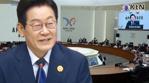이재명 대통령, APEC 첫 세션 주재...“협력·연대만이 미래의 해답”  사진=2025 10.31  KTV  영상 갈무리  K trendy NEWS DB ⓒ케이 트렌디뉴스 무단전재 및 수집, 재배포금지