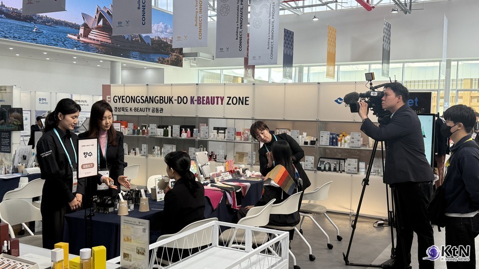 경상북도, K-뷰티 산업 글로벌 진출 지원 강화. 사진=K trendy NEWS DB ⓒ케이 트렌디뉴스 무단전재 및 수집, 재배포금지