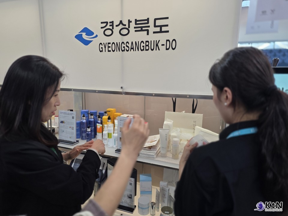 경상북도, K-뷰티 산업 글로벌 진출 지원 강화. 사진=K trendy NEWS DB ⓒ케이 트렌디뉴스 무단전재 및 수집, 재배포금지