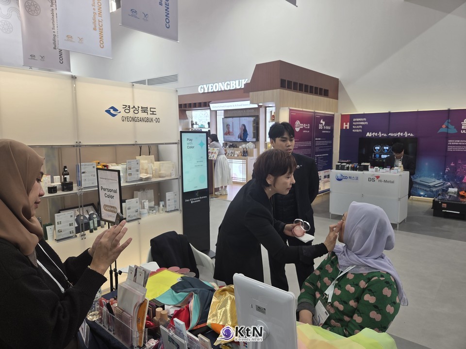 경상북도는 2025년 APEC 정상회의와 연계해 바이오뷰티산업관을 함께 운영하며, K-뷰티의 기술력과 산업 역량을 국제 무대에서 홍보하고 있다. /사진=K trendy NEWS DB ⓒ케이 트렌디뉴스 무단전재 및 수집, 재배포금지
