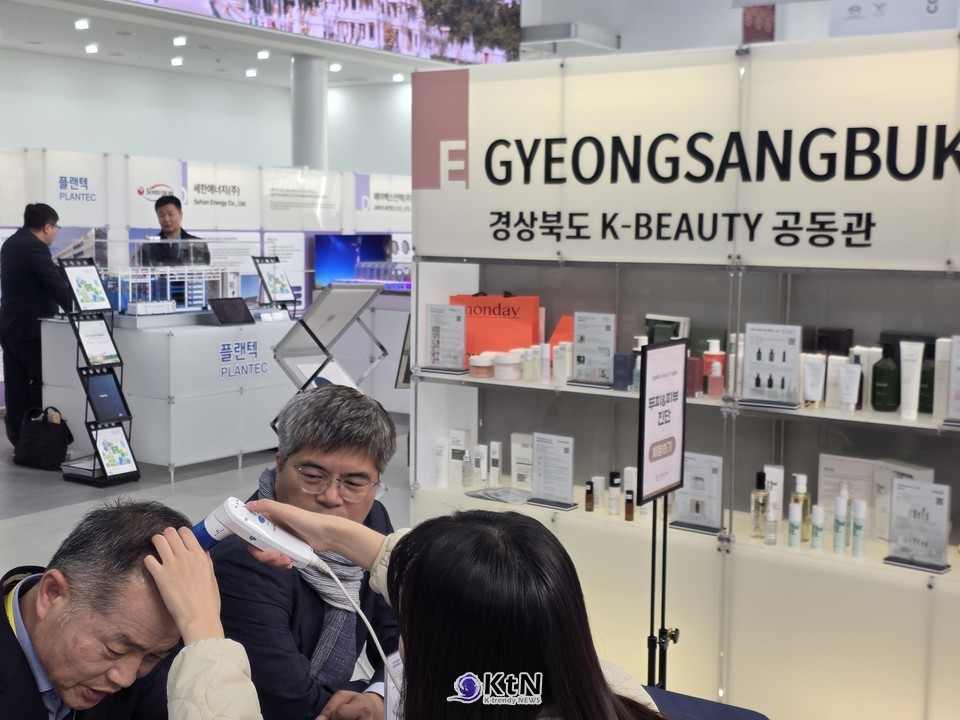 경북IT융합산업기술원(윤칠석 원장)은 디지털 기술을 활용한 품질 데이터 관리 체계를 확대하고, 화장품 기업의 공정 혁신을 위한 기술 지원을 강화한다. /사진=K trendy NEWS DB ⓒ케이 트렌디뉴스 무단전재 및 수집, 재배포금지