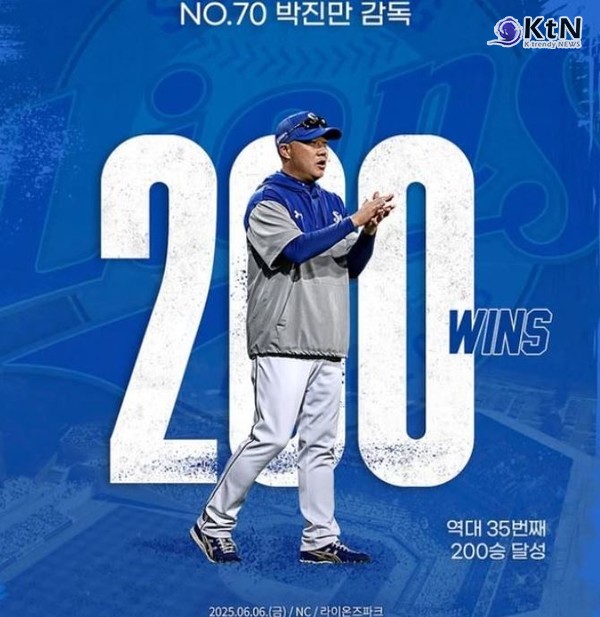 ‘삼성의 리더’ 박진만 감독, 최대 3년 재계약…총액 23억 원 규모 사진=2025 11.01 삼성 라이온즈 sns 갈무리   K trendy NEWS DB ⓒ케이 트렌디뉴스 무단전재 및 수집, 재배포금지