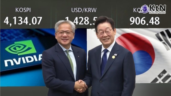 ‘APEC 효과’ 코스피 사상 첫 4,200 돌파…60만닉스·11만전자, AI 랠리 정점 찍어  사진=2025 11.01  K trendy NEWS DB ⓒ케이 트렌디뉴스 무단전재 및 수집, 재배포금지