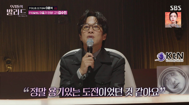 차태현, 참가자 보다 더 빛나는 진심어린 심사평으로 따뜻한 울림 선사! /사진= SBS 오디션 프로그램 ‘우리들의 발라드’ 캡쳐, K trendy NEWS DB ⓒ케이 트렌디뉴스 무단전재 및 수집, 재배포금지