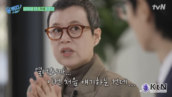 박미선, 유 퀴즈서 ‘생존신고’…유방암 투병 후 첫 근황 공개 사진=2025 11.06  tvN 예능 ‘유 퀴즈 온 더 블럭’   인스타그램 갈무리 K trendy NEWS DB ⓒ케이 트렌디뉴스 무단전재 및 수집, 재배포금지