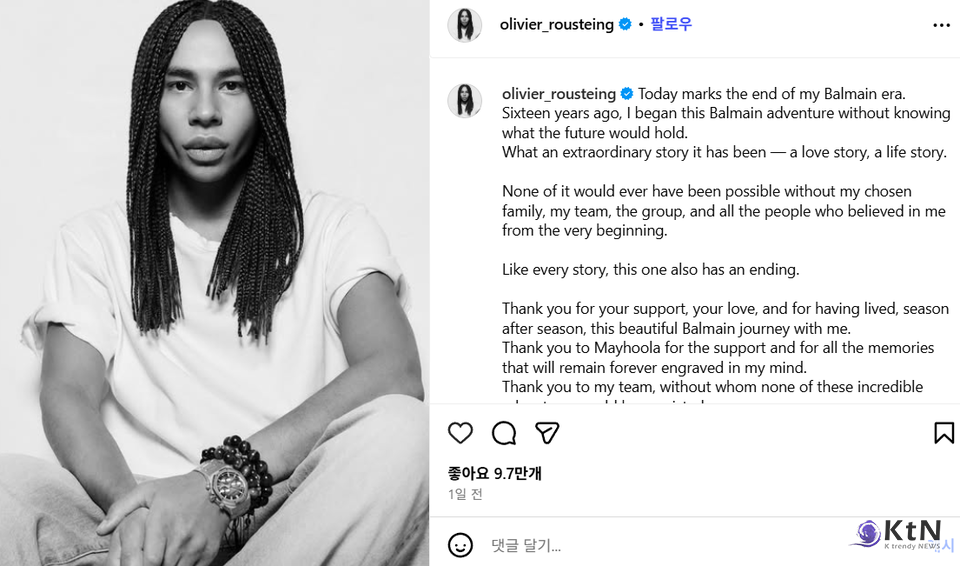 24세 흑인 디자이너가 바꾼 파리, 올리비에 루스테잉과 발망의 시대. 사진=olivier_rousteingOlivier Rousteing 인스타 갈무리