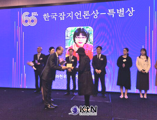 제60회 잡지의 날 특별상 수상 (사진=문학세계 제공)