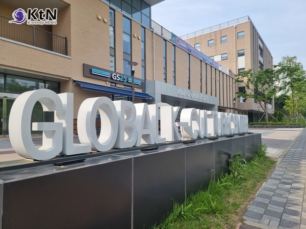 김포대학교 글로벌캠퍼스가 2024년 경기도 평생배움대학(GCC) '빛나G캠퍼스' 운영기관으로서의 역할을 톡톡히 해내고 있다. /사진=K trendy NEWS DB ⓒ케이 트렌디뉴스 무단전재 및 수집, 재배포금지