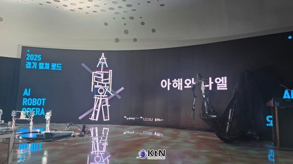 이번 프리뷰의 중심은 미디어 아티스트 권병준 작가의 신작 '아해와 나엘'이었다. AI가 생성한 시나리오를 기반으로 두 대의 로봇이 인간처럼 대화하고 움직이는 장면이 펼쳐져 관객들의 큰 호응을 얻었다./사진=이한용 페이스북, K trendy NEWS DB ⓒ케이 트렌디뉴스 무단전재 및 수집, 재배포금지