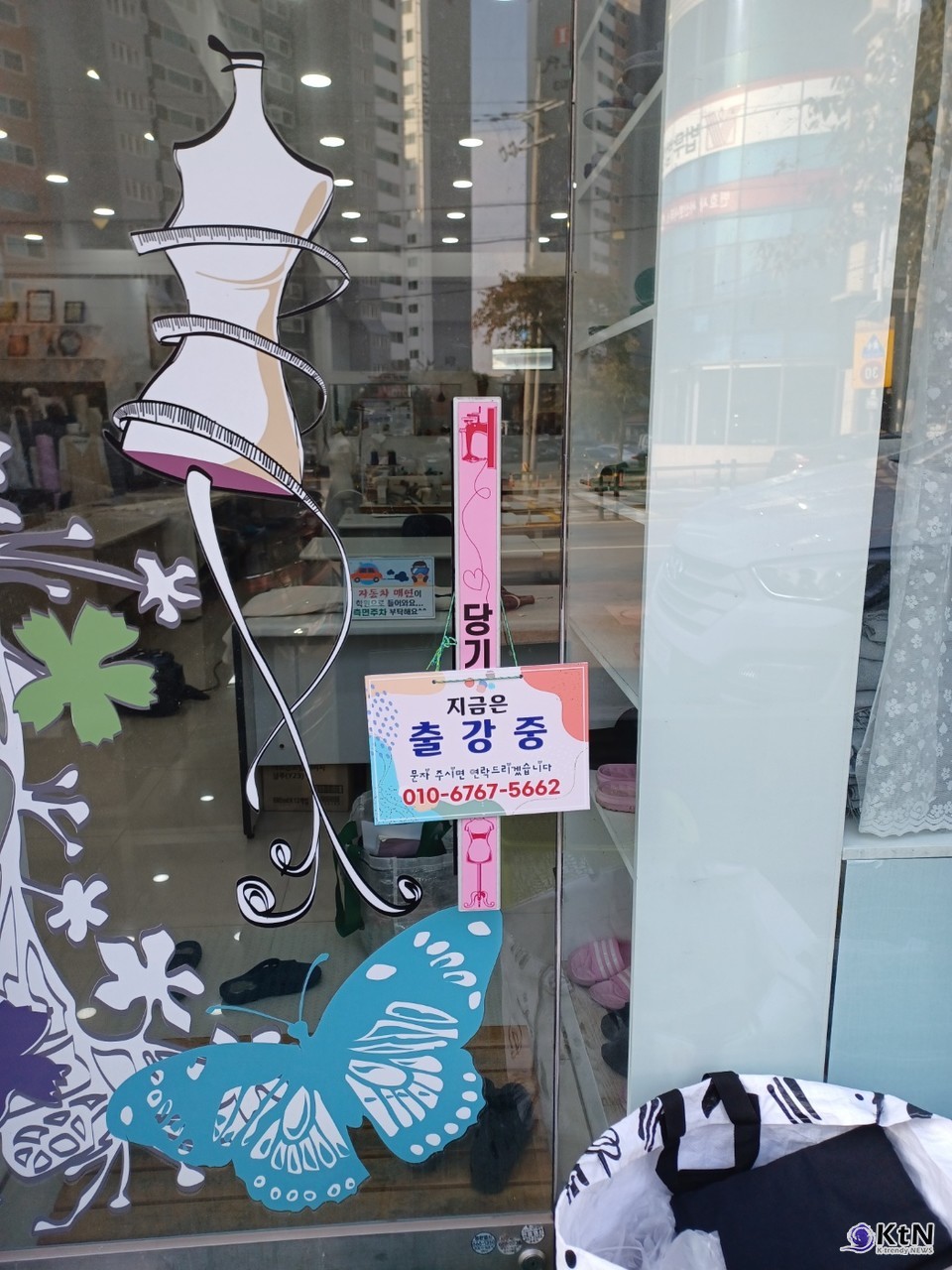 지명근 패션디자인 연구소가 지역에서 신뢰를 쌓아온 과정. 사진=지명근 패션디자인 연구소, K trendy NEWS DB ⓒ케이 트렌디뉴스 무단전재 및 수집, 재배포금지