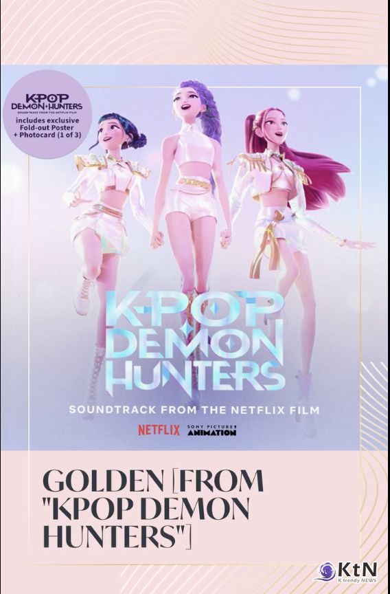 ‘케데헌’ 헌트릭스, 그래미 본상 노미…“믿기지 않아” 감격의 눈물  사진=2025 11.10   그래미어워즈 SNS 캡쳐 K trendy NEWS DB ⓒ케이 트렌디뉴스 무단전재 및 수집, 재배포금지