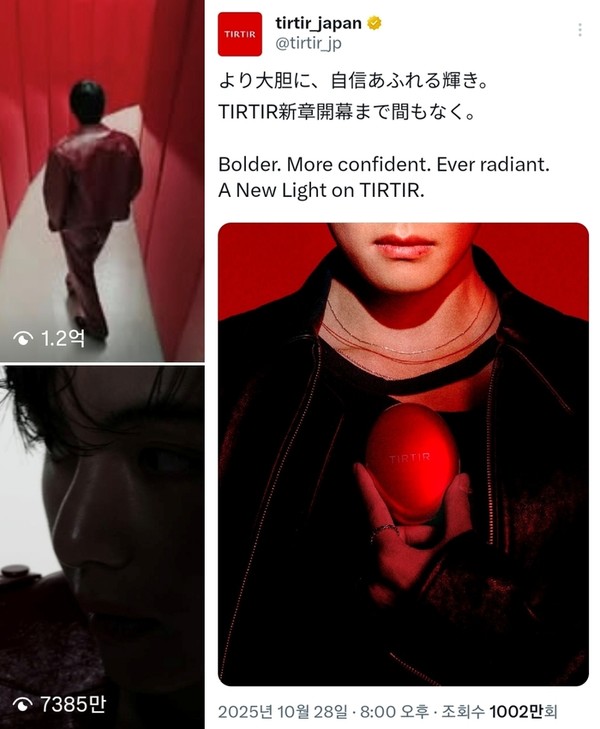 ‘품절 아이콘’ BTS 뷔, K-뷰티 브랜드도 움직였다…티저 1억뷰 돌파  사진=2025 11.10   뷔팬클럽 K trendy NEWS DB ⓒ케이 트렌디뉴스 무단전재 및 수집, 재배포금지