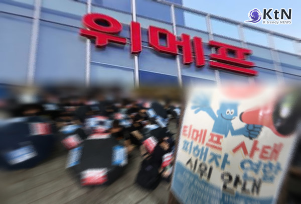 [위메프 파산 선고] 인수 실패·부채 9배…왜 위메프는 살지 못했나? 서울회생법원은 10일 위메프에 파산을 선고하며 4천억 원대 미정산·미환불 피해가 사실상 회복 불가능하다는 결론을 내렸다.  사진=2025 11.10   유튜브 관련자료 영상 갈무리 K trendy NEWS DB ⓒ케이 트렌디뉴스 무단전재 및 수집, 재배포금지