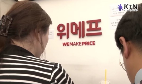 티몬·위메프 사태에 소비자원, 여행·숙박·항공권 환불 피해 집단분쟁조정 신청 접수 사진=2024.07.26  유튜브 갈무리 K trendy NEWS DB ⓒ케이 트렌디뉴스 무단전재 및 수집, 재배포금지