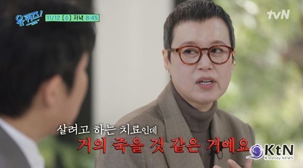 박미선 “‘완쾌’라는 단어 쓸 수 없는 유방암…죽을 것 같았다” 투병 고백  사진=2025 11.10  tvN ‘유 퀴즈 온 더 블럭’    K trendy NEWS DB ⓒ케이 트렌디뉴스 무단전재 및 수집, 재배포금지