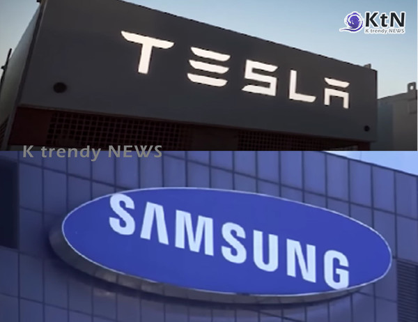 사진=2025 07.28 테슬라 삼성 영상 갈무리 / 편집  K trendy NEWS DB ⓒ케이 트렌디뉴스 무단전재 및 수집, 재배포금지