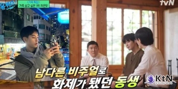 특출난 외모 AI 전문가가 바로 차은우 동생 이동휘 였다  사진=2025 11.11 AI 서밋 서울 / 차은우 인스타그램 갈무리   K trendy NEWS DB ⓒ케이 트렌디뉴스 무단전재 및 수집, 재배포금지