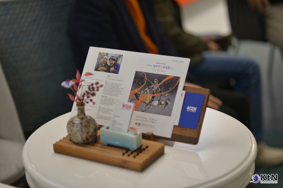 미술여행 특별기획 연극배우 장두이 와 오성철 작가 "자유를찾는 숨소리. 사진= K trendy NEWS DB ⓒ케이 트렌디뉴스 무단전재 및 수집, 재배포금지