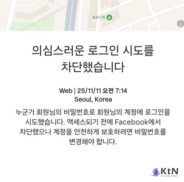 김정화 남편 유은성, 뇌암 투병 중 안타까운 소식 전해 사진=2025 11.12 유은성  인스타그램 갈무리  K trendy NEWS DB ⓒ케이 트렌디뉴스 무단전재 및 수집, 재배포금지​​​​​​​