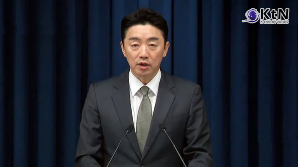 “감사공포 제거” 대통령실, 정책감사 폐지·직권남용죄 개정 추진  사진=2025 11.12   ktv 영상 갈무리 K trendy NEWS DB ⓒ케이 트렌디뉴스 무단전재 및 수집, 재배포금지