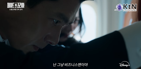  ‘메이드 인 코리아’는 우민호 감독이 연출한 1970년대 배경의 시대극으로, 국가를 수익 모델로 삼는 백기태(현빈)와 그를 추적하는 검사 장건영(정우성)의 대립을 그린다. 우도환·조여정·서은수 등 다양한 배우진이 합류했으며, ‘비즈니스맨’ 예고편을 통해 액션·감정 연기가 공개돼 화제를 모았다. 시즌 1은 12월 24일부터 순차 공개되며 시즌 2 제작도 확정됐다.  사진=2025 11.12    디즈니+ 캡처 / 편집  K trendy NEWS DB ⓒ케이 트렌디뉴스 무단전재 및 수집, 재배포금지