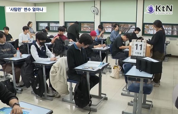 ‘불수능은 아니지만’…올해 수능 난도 상승, 국어 1등급컷 85~89점  사진=2025 11.13  mbc 영상 갈무리 K trendy NEWS DB ⓒ케이 트렌디뉴스 무단전재 및 수집, 재배포금지